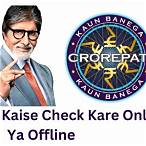 kbc whatsapp lottery kaisy check karen